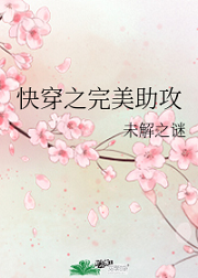 快穿之完美命运